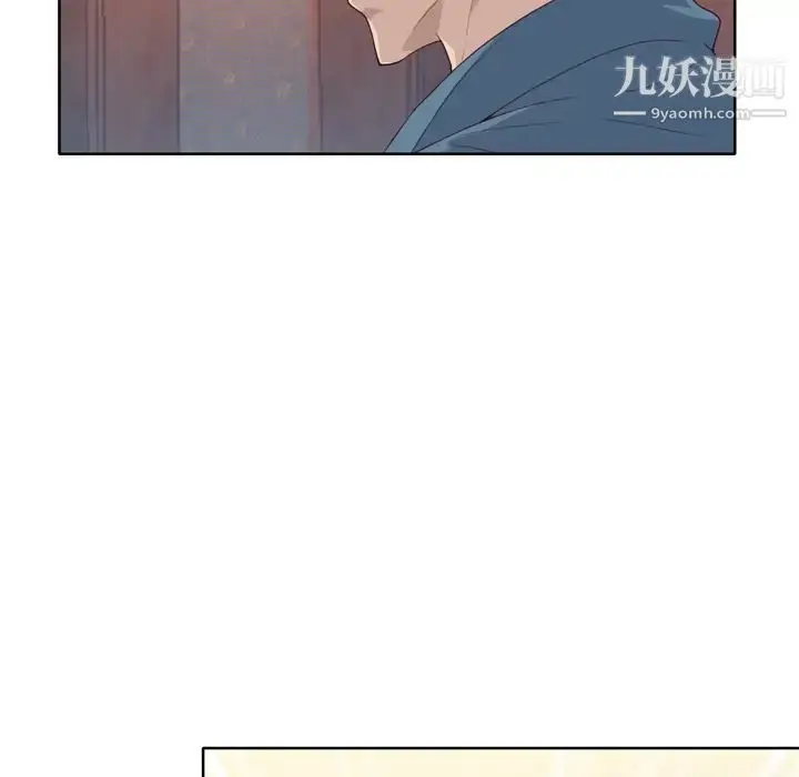 漫画《优质女人》第9话第81张图