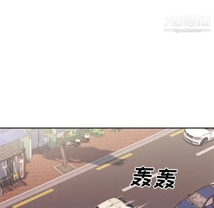 漫画《优质女人》第9话第95张图