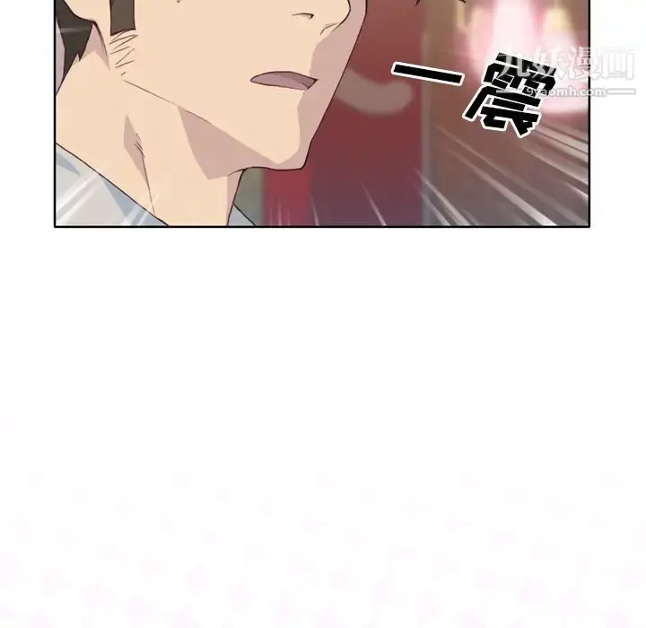 漫画《优质女人》第20话第123张图