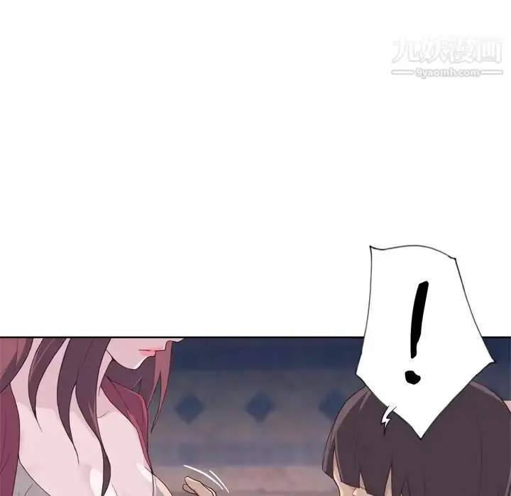 漫画《优质女人》第20话第18张图