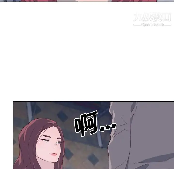 漫画《优质女人》第20话第22张图
