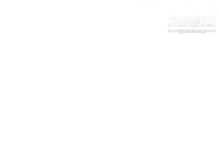 漫画《优质女人》第20话第4张图