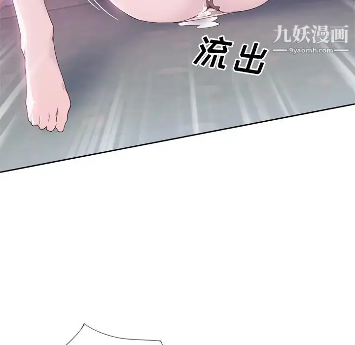 漫画《优质女人》第20话第65张图