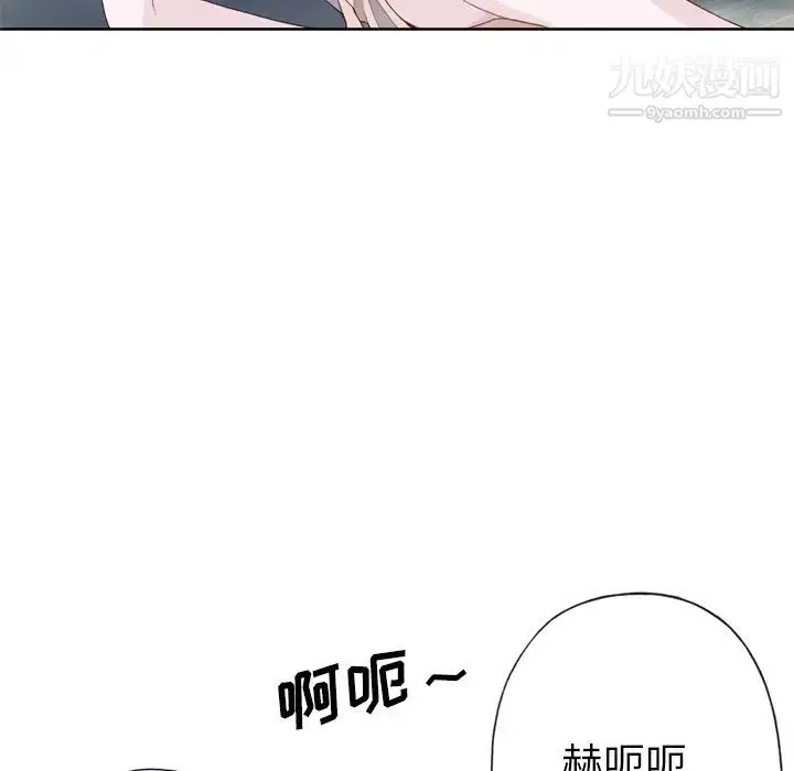 漫画《优质女人》第20话第67张图