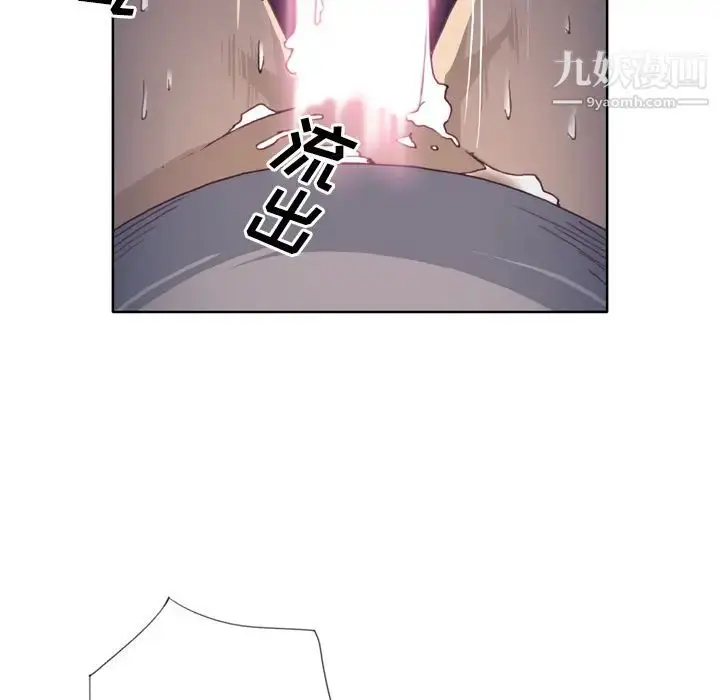 漫画《优质女人》第20话第92张图