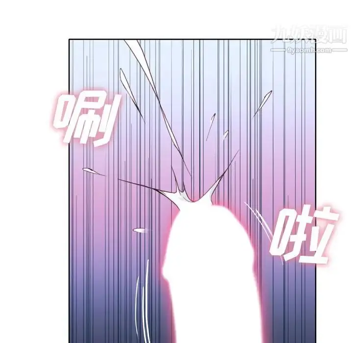 漫画《优质女人》第20话第94张图