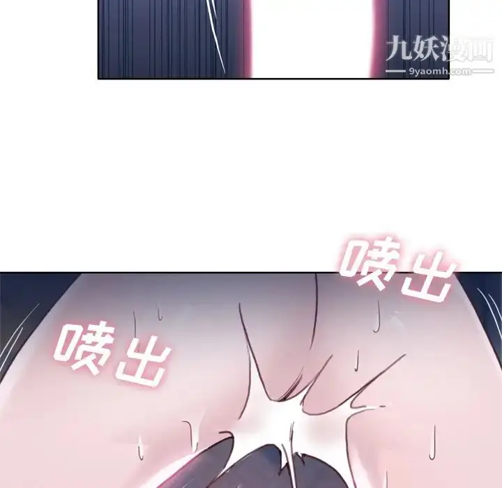 漫画《优质女人》第20话第95张图
