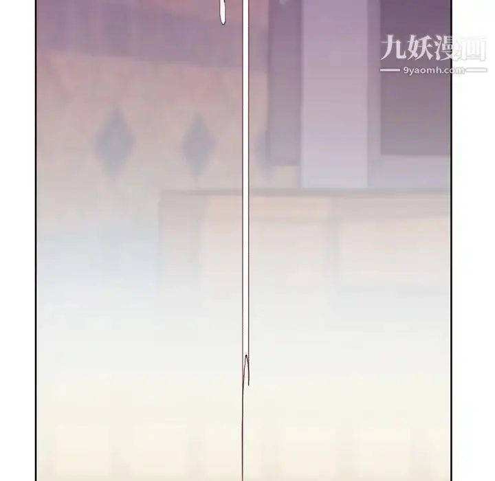漫画《优质女人》第20话第98张图