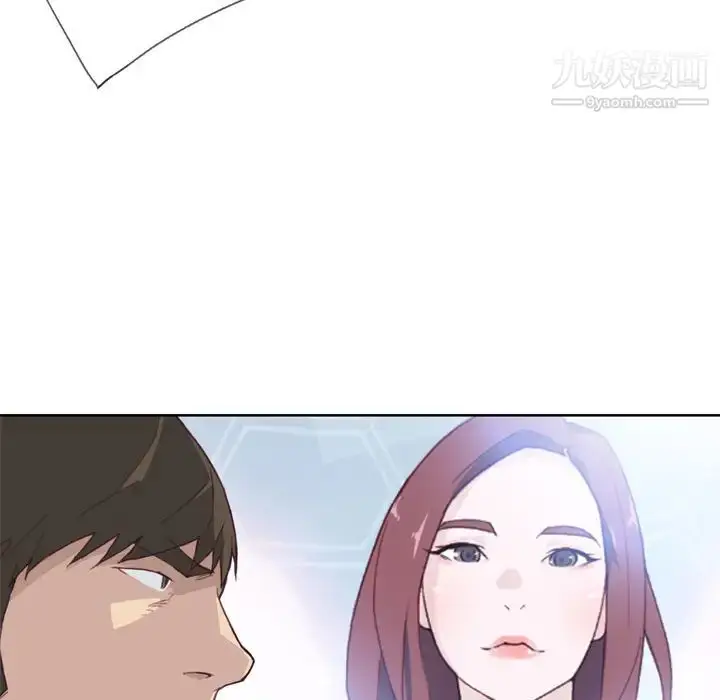 漫画《优质女人》第19话第105张图