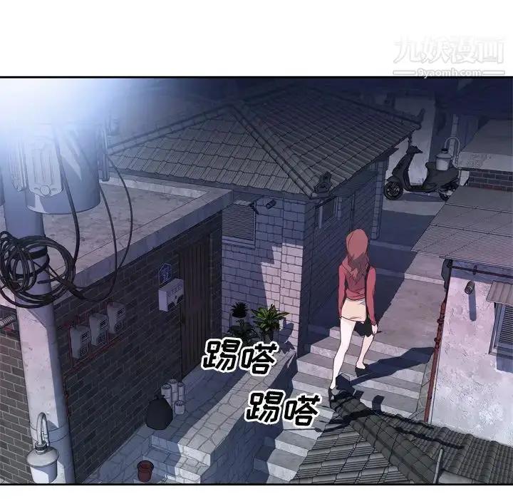 漫画《优质女人》第19话第108张图