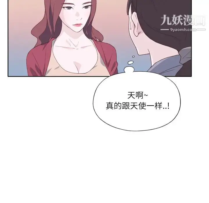漫画《优质女人》第19话第112张图