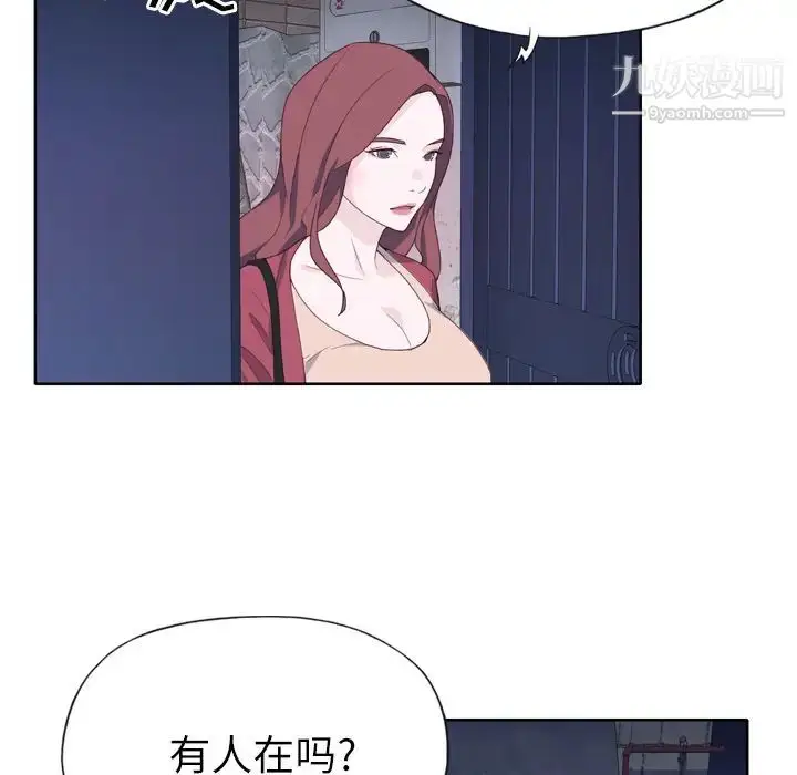 漫画《优质女人》第19话第115张图
