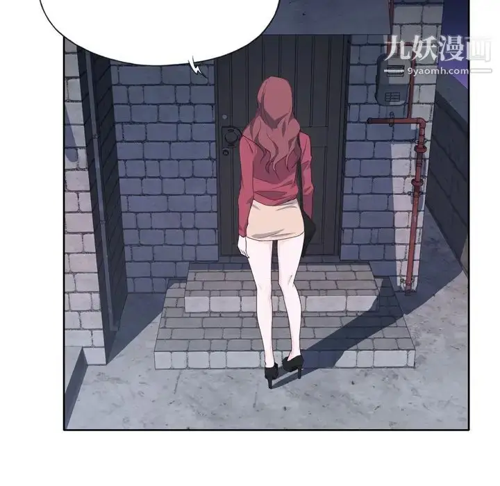 漫画《优质女人》第19话第116张图