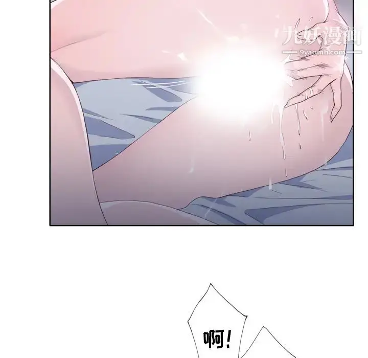 漫画《优质女人》第19话第14张图