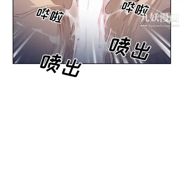 漫画《优质女人》第19话第50张图