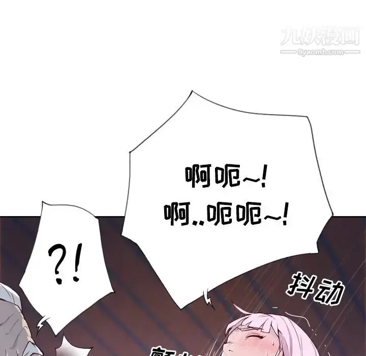 漫画《优质女人》第19话第51张图