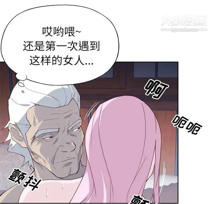 漫画《优质女人》第19话第57张图