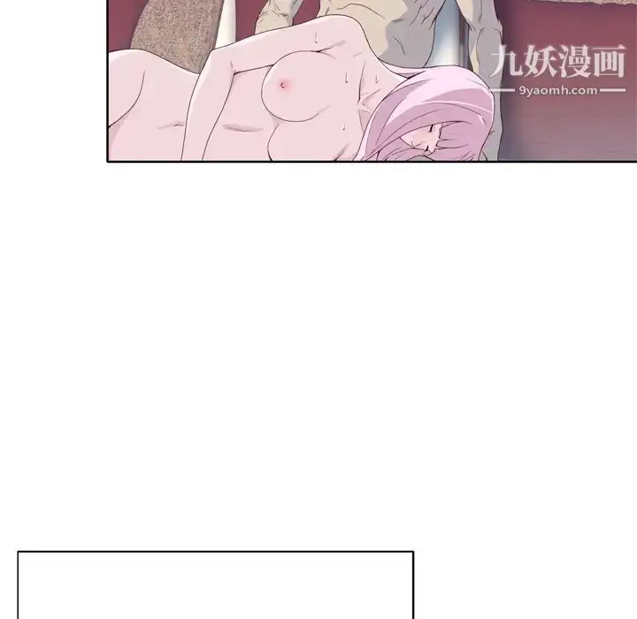 漫画《优质女人》第19话第59张图