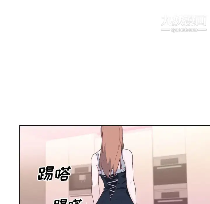 漫画《优质女人》第19话第75张图