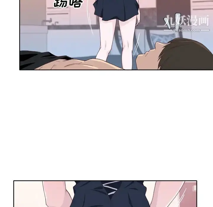 漫画《优质女人》第19话第76张图