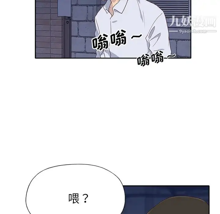 漫画《优质女人》第43话第101张图