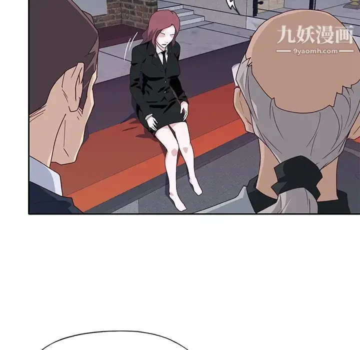 漫画《优质女人》第43话第21张图