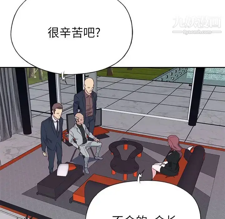 漫画《优质女人》第43话第22张图