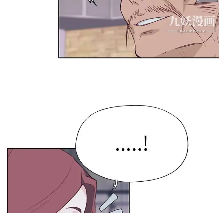 漫画《优质女人》第43话第26张图