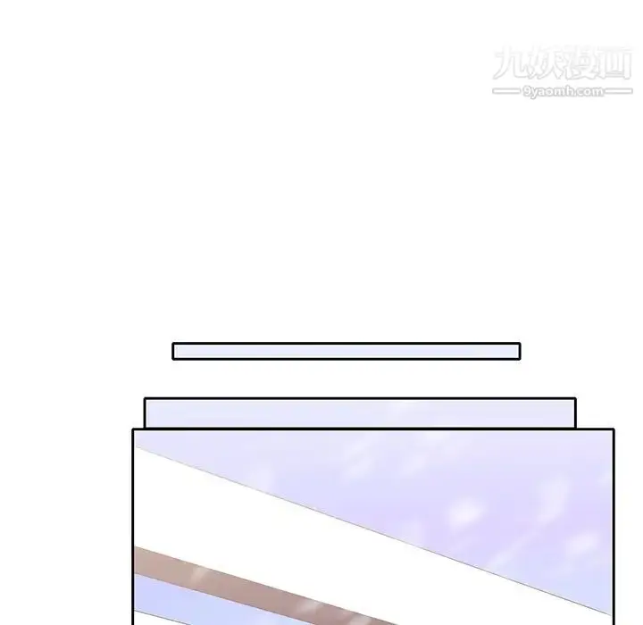 漫画《优质女人》第43话第45张图