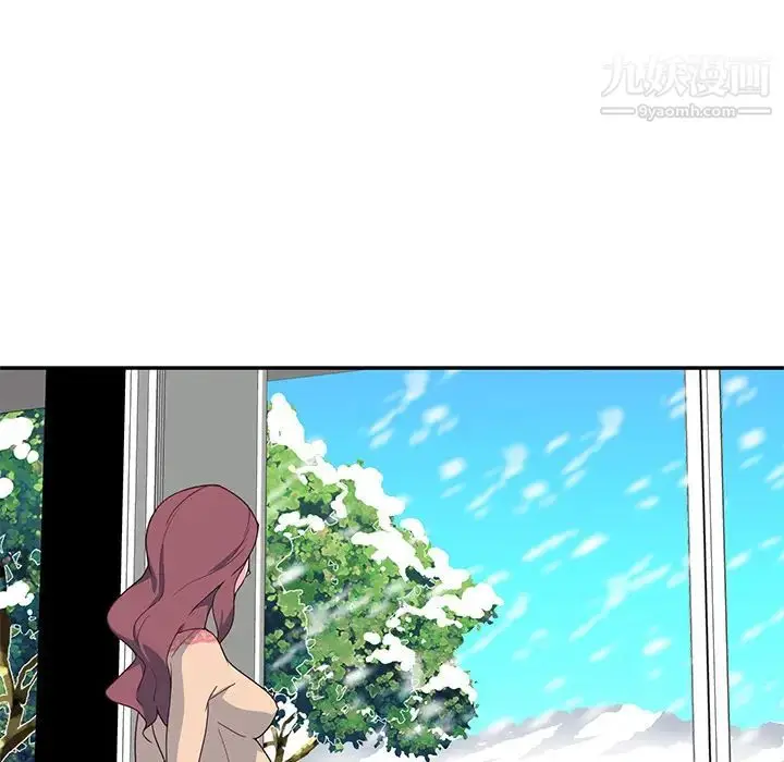 漫画《优质女人》第43话第52张图