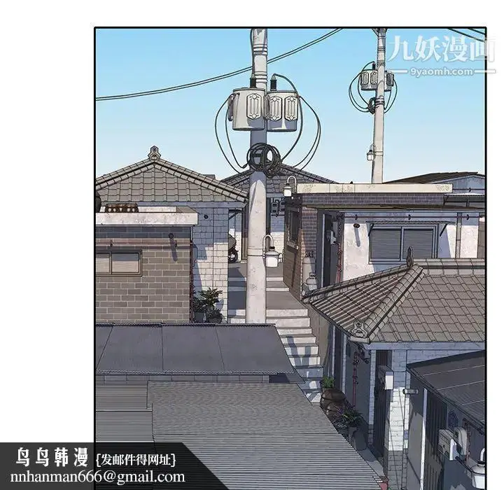 漫画《优质女人》第43话第57张图