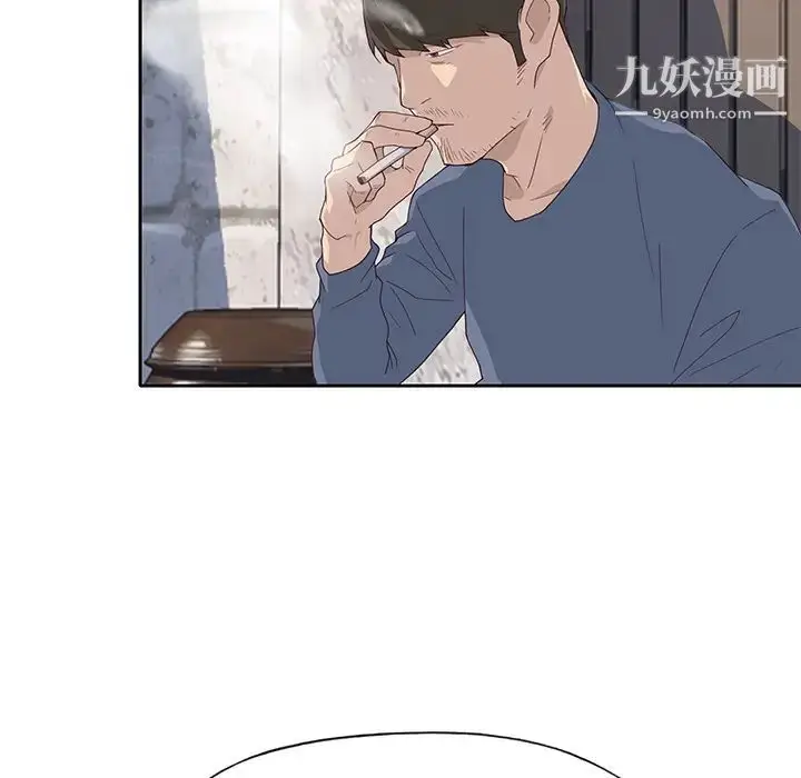 漫画《优质女人》第43话第60张图