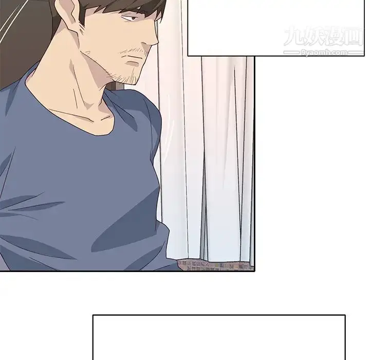 漫画《优质女人》第43话第77张图
