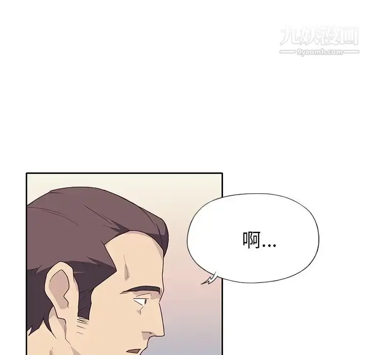 漫画《优质女人》第43话第90张图