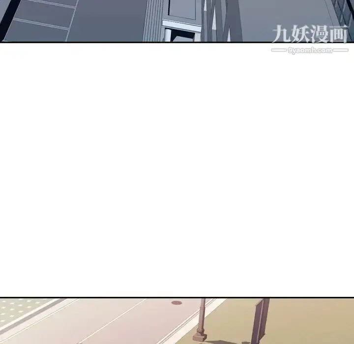 漫画《优质女人》第1话第32张图