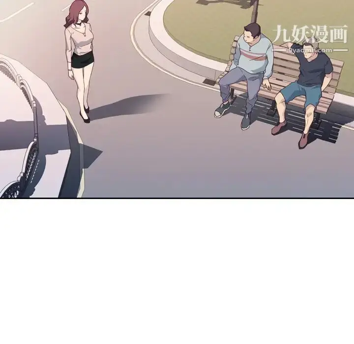 漫画《优质女人》第1话第33张图