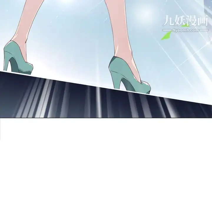 漫画《优质女人》第1话第51张图