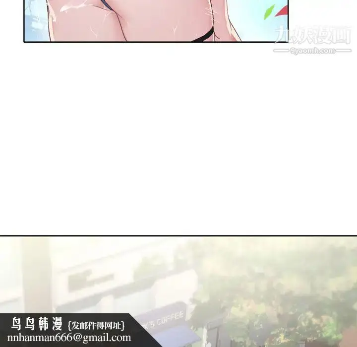 漫画《优质女人》第1话第58张图