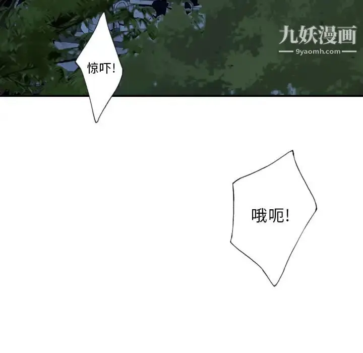 漫画《优质女人》第1话第7张图
