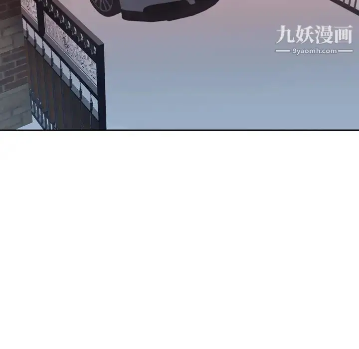 漫画《优质女人》第1话第72张图