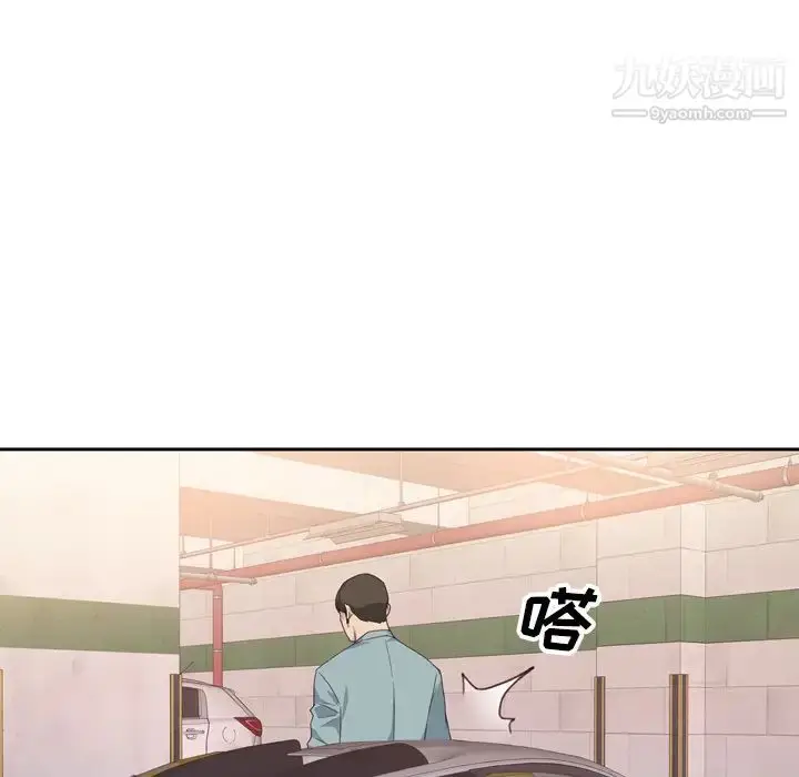 漫画《优质女人》第1话第74张图