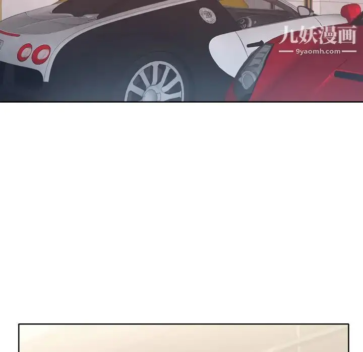 漫画《优质女人》第1话第75张图