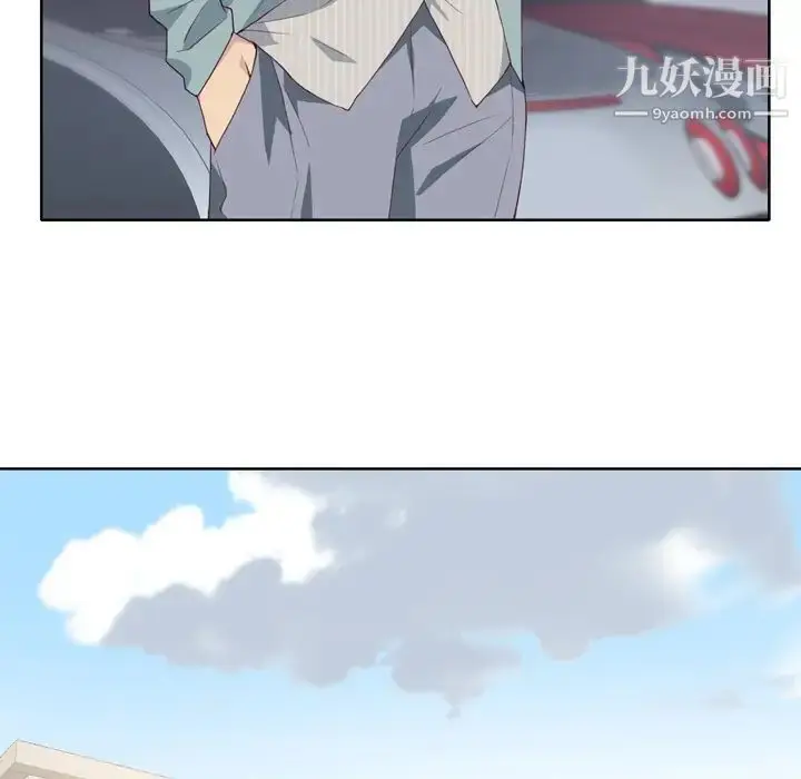 漫画《优质女人》第1话第77张图