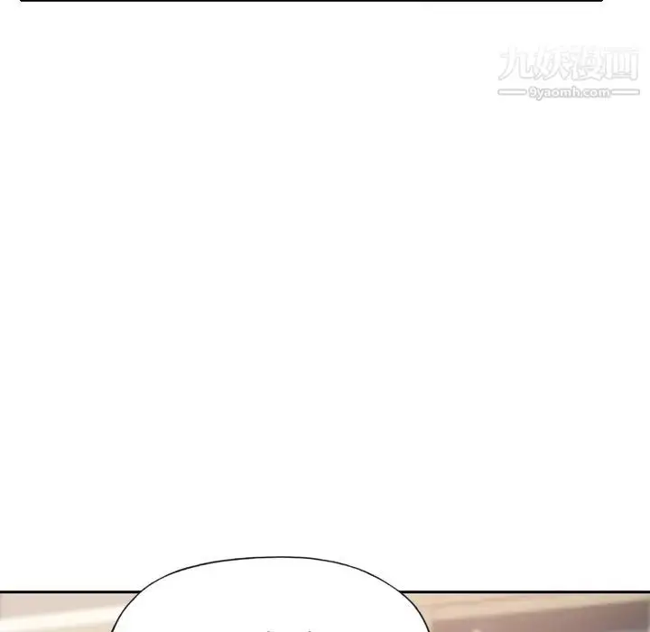 漫画《优质女人》第1话第84张图