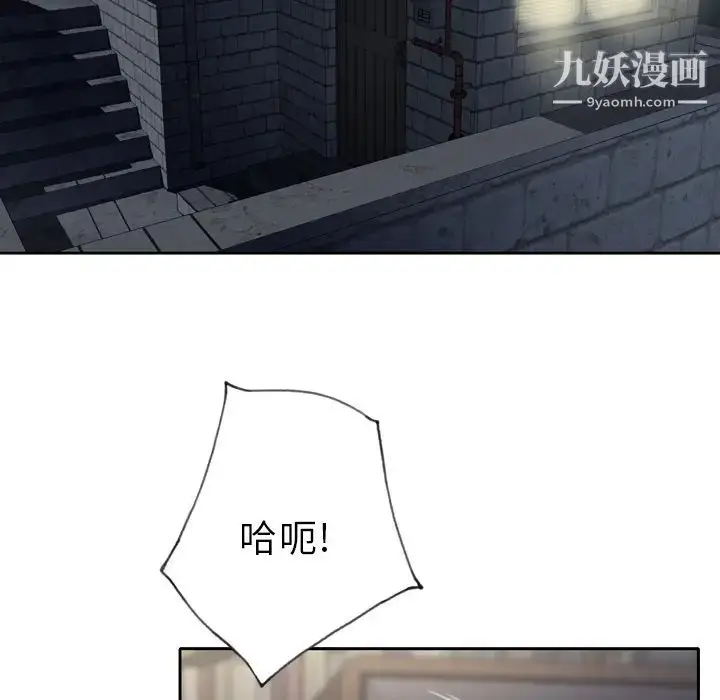 漫画《优质女人》第1话第9张图