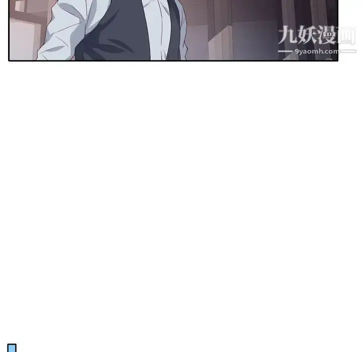 漫画《优质女人》第1话第92张图