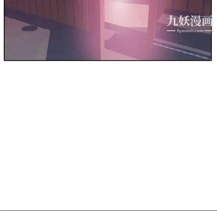 漫画《优质女人》第34话第101张图