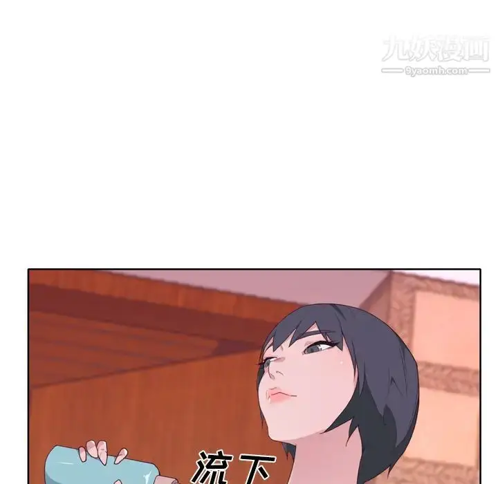 漫画《优质女人》第34话第105张图