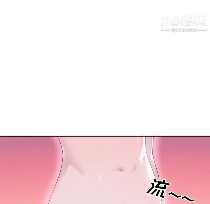 漫画《优质女人》第34话第107张图