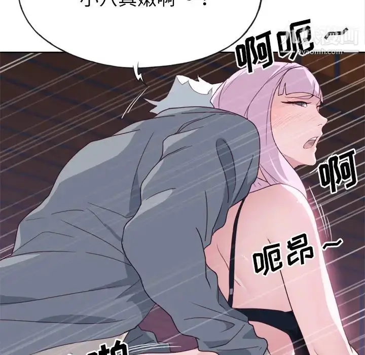 漫画《优质女人》第34话第23张图